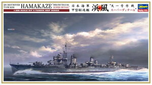 nZK 1/350 {CR b^쒀 l Vꍆ X[p[fBe[ vf 40108