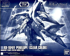 o_C(BANDAI) HG 1/144 y[ly[ [NAJ[] @mK_ M̃nTEFC