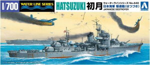 ގ 1/700 EH[^[CV[Y {CR 쒀  vf 440