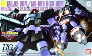 1/144 HGUC MS-09 h/MS-09R bNh DVDJ^Ot