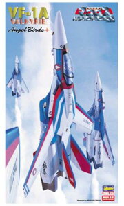 �n�Z�K�� ������v�ǃ}�N���X VF-1A �o���L���[ �G���W�F���o�[�Y 1/72�X�P�[�� �v�����f�� 65758
