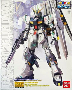 �o���_�C(BANDAI) GUNPLA EXPO 2014 ���� MG 1/100 �˃K���_�� Ver.Ka ���J�j�J���N���A