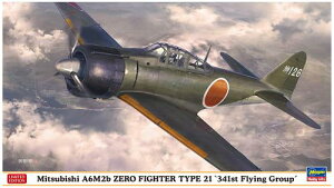 nZK 1/48 OH A6M2b 뎮͏퓬@ 21^ 341q vf
