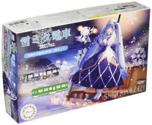 tW~͌^ 1/150 ~Nd2021o[WiWFp3300`tj2Zbg