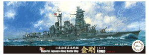 tW~͌^ 1/700 V[YNo.23 {CŔuv1944N10 -23