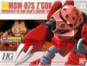 HGUC 1/144 MSM-07S VAAYiup YSbN DVDJ^Ot (@mK_)