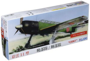 tW~͌^ 1/72 CV[YNo.14 ʉ_11^ ŕ/P