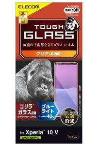 GR(ELECOM) Xperia 10 V [ SO-52D / SOG11 ] KXtB SKX u[CgJbgt 0.21mm dx10H ^  wh~ CAh~ NA PM-X232FLGOBL