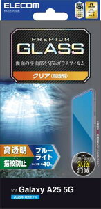 GR Galaxy A25 5G (SC-53F) KXtB u[CgJbg  ی dx10H wh~ ȋzœ\₷ GA[X PM-G253FLGGBL