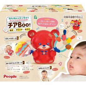 ピープル ねんねから立っちまでまいにちの成長を応援!チアBoo! 赤ちゃん夢中!な動きサウンドあそび TB-163