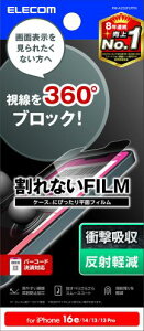 GR iPhone 16e / 14 / 13 /13Pro tB `h~ 360° A`OA ی wh~ ˖h~ ȋzœ\₷ GA[X PM-A25SFLPFN