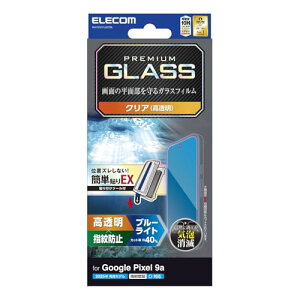 GR Google Pixel 9a KXtB u[CgJbg \tc[t wFؑΉ  OA wh~ Ȃ dx10H ɂ Ȃ߂炩 CA[ Uh~݌v \蒼
