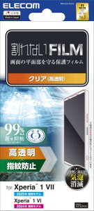 GR Xperia 1 VII/Xperia 1 VI tB wh~  CAX NA PM-X251FLFG