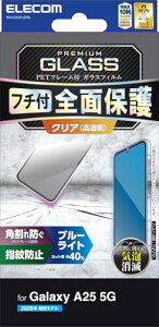 GR Galaxy A25 5G (SC-53F) KXtB u[CgJbg t[t  ی dx10H ϏՌ Ռz wh~ ȋzœ\₷ GA[X PM-G253FLGFBL