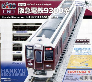 KATO NQ[W X^[^[Zbg }dS9300n 10-024 S͌^ Zbg