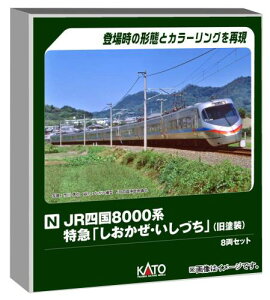 KATO NQ[W JRl8000n Â h 8Zbg ʊi S͌^ d 10-1940