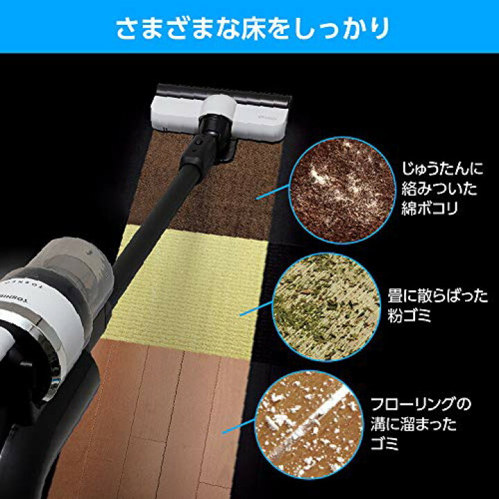 楽天市場】東芝 掃除機 コードレス サイクロン スティッククリーナー 