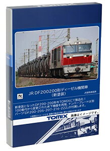 g~[ebN(TOMYTEC) TOMIX NQ[W JR DF200 200` Vh 2252 S͌^ fB[[@֎