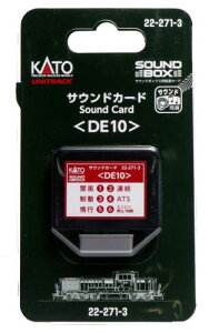 Jg[(KATO) TEhJ[h DE10 22-271-3 S͌^pi
