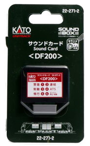 Jg[(KATO) TEhJ[h DF200 22-271-2 S͌^pi