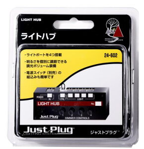KATO ジャストプラグ ライトハブ 24-602 鉄道模型用品
