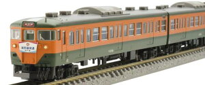 TOMIX NQ[W ʊi S 113 700n j ΐJ50N Zbg 97960 S͌^ d