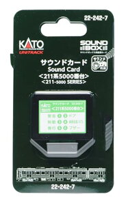 KATO NQ[W TEhJ[h 211n 5000ԑ 22-242-7 S͌^pi