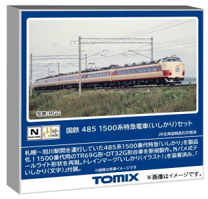 g~[ebN TOMIX NQ[W S 485 1500n  Zbg S͌^ d 98894