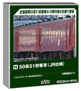 KATO NQ[W 50n51` JRdl 2Zbg S͌^ q 10-2046