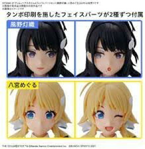 BANDAI SPIRITS(o_C Xsbc) 30MS ACh}X^[ VCj[J[Y IvVwAX^CtFCXp[cZbg(쓔D/{߂) Fς݃vf
