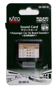 KATO TEhJ[h kēSs 22-251-5 S͌^pi