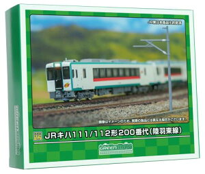 グリーンマックス Nゲージ JRキハ111/112形200番代 陸羽東線 基本2両編成セット 動力付き 31866 鉄道模型 ディーゼルカー