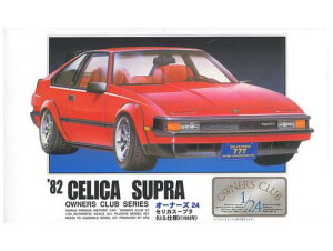 }CNG[X 1/24 I[i[YNu '82 ZJ X[v vf No.9