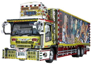 1/32 UEfRg No.2 鐊