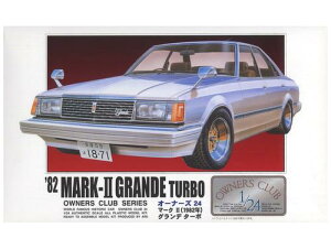 AC 1/24I[i[YNu No.020 }[NII Of ^[{ (1982N)