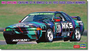 �n�Z�K�� 1/24 HKS �X�J�C���C�� (�X�J�C���C��GT-R BNR32 Gr.A�d�l 1993 SUGO 300km �E�B�i�[) �v�����f�� 20670