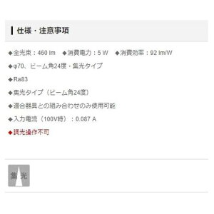 �p�i�\�j�b�N(Panasonic) LED�t���b�g�����v �d���F�r�[���p24�x�W����70 - LLD2020LCE1