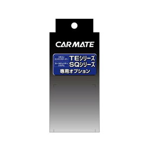 カーメイト(CARMATE) 車用 エンジンスターター オプション プッシュスタート車対応アダプター TE159