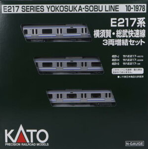 KATO NQ[W E217n {ꑍ 3Zbg 10-1978 S͌^ d