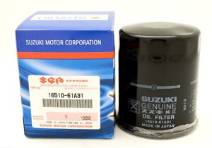 SUZUKI/XYLICtB^[16510-61A31