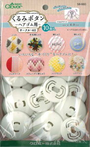 Clover ݃{^wASp T[N40 10 58-660