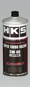 HKS X[p[[VOIC SUPER TURBO RACING 5W-40 1L 100%wIC SN+Ki LSPIΉ 52001-AK124 52001-AK124