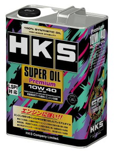HKS SUPER OIL Premium X[p[ICv~A 10W-40 API SP 4L 52001-AK142