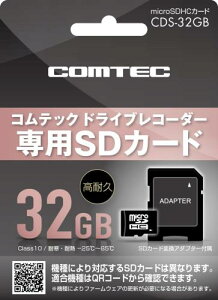 RebN hCuR[_[pIvV microSDHCJ[h 32GB CDS-32GB RebNhCuR[_[p