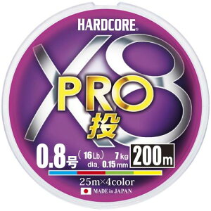 DUEL(fG) HARDCORE(n[hRA) PEC 0.8 HARDCORE X8 PRO 200m 0.8 4F}[LO  H3910