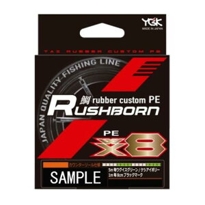 GbNXuCh(X-Braid) C ⃉oJX^PE {[bVWX8 300m 0.5 (12lb)