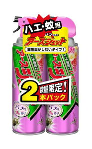 A[XWFbg o̍ [nGp 450mLx2{]