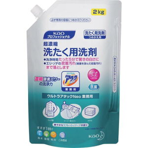 Kao EgA^bNNeoƖp 2KG 320445 