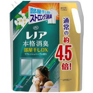 mA {iL _ DX tbVn[u lߑւ 4.5{(1790mL)