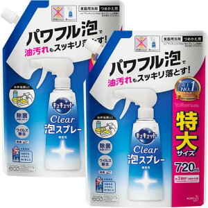 LLbg ܂Ƃߔ NAAXv[ Hp  lߑւ TCY 720ml2